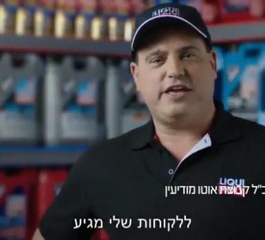 פרסומים במדיה